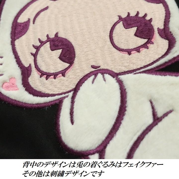 BETTY BOOP（ベティ ブープ） ベティーブープ ジップパーカー スエード
