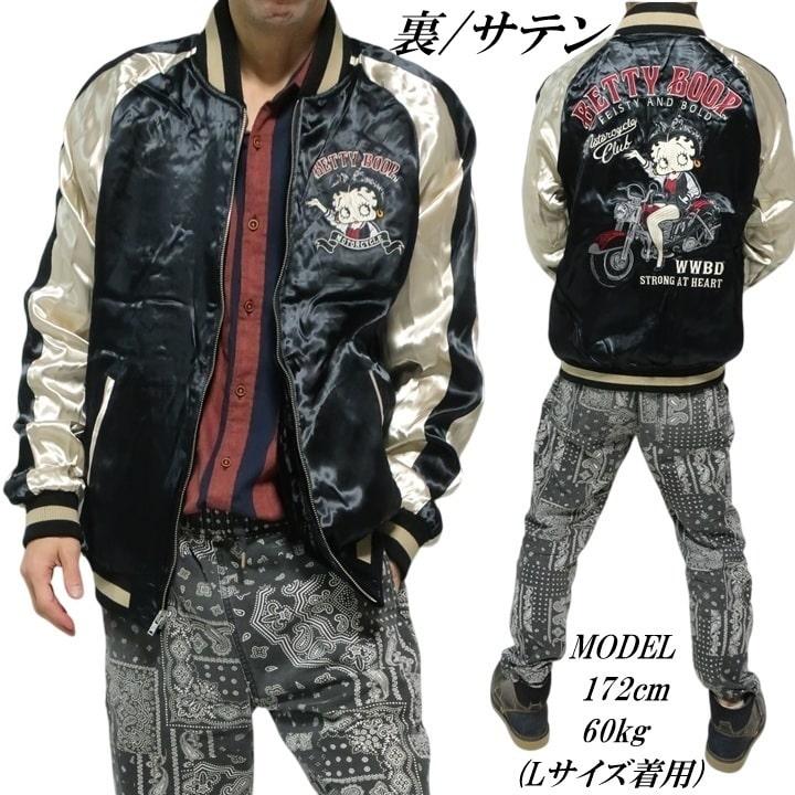 BETTY BOOP（ベティ ブープ） ベティーブープ リバーシブル/スカジャン