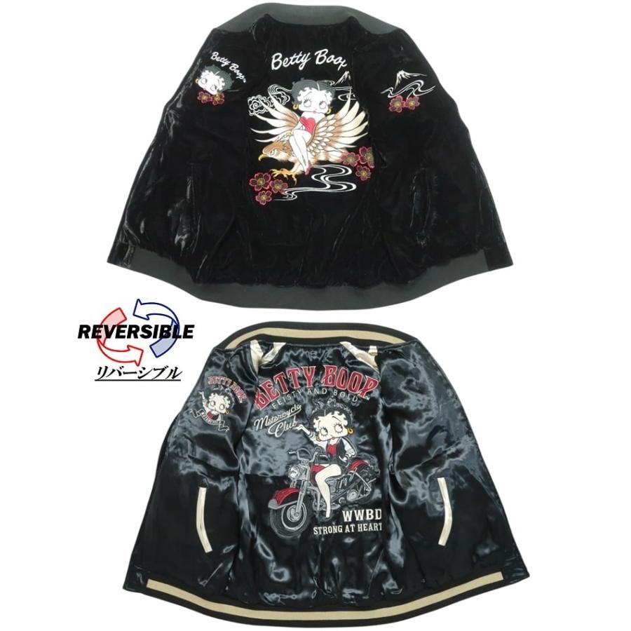 BETTY BOOP（ベティ ブープ） ベティーブープ リバーシブル/スカジャン