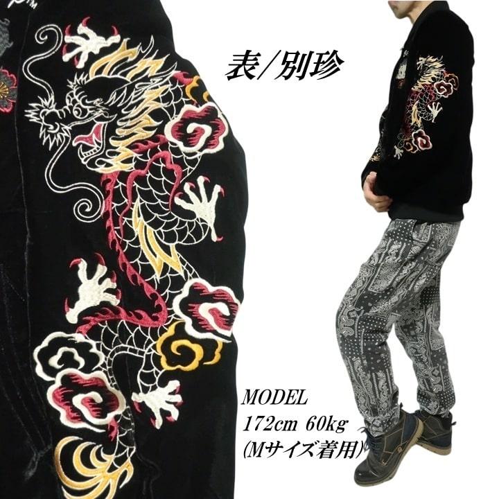 BETTY BOOP（ベティ ブープ） ベティーブープ リバーシブル/スカジャン