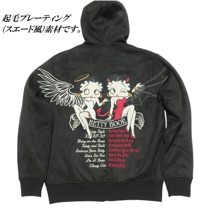 BETTY BOOP（ベティ ブープ） ベティーブープ ジップパーカー スエード