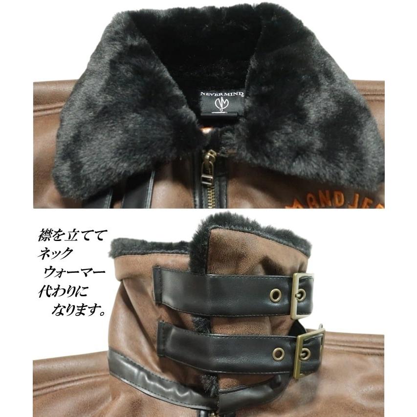 メンズセレクト トムとジェリー B-3 フライトジャケット 裏フェイク