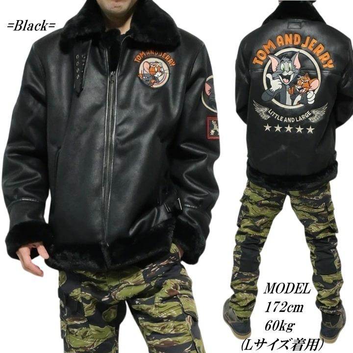 メンズセレクト トムとジェリー B-3 フライトジャケット 裏フェイク