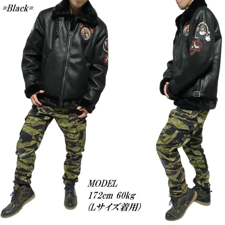 メンズセレクト トムとジェリー B-3 フライトジャケット 裏フェイク
