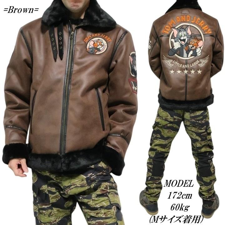 メンズセレクト トムとジェリー B-3 フライトジャケット 裏フェイク