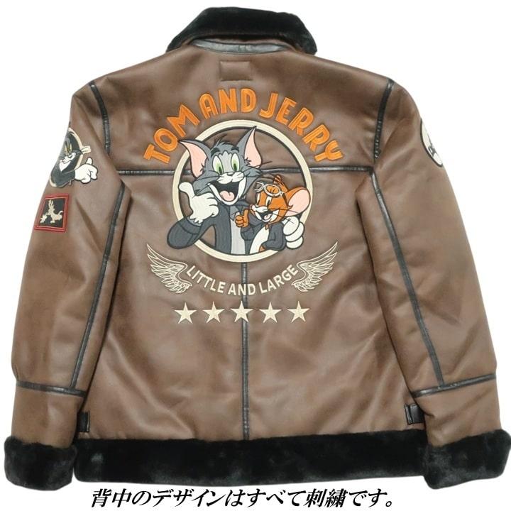 メンズセレクト トムとジェリー B-3 フライトジャケット 裏フェイク