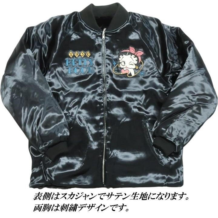 ベティ・ブープ スカジャン BETTY BOOP（ベティ ブープ） ベティーブープ スカジャン ベティちゃん