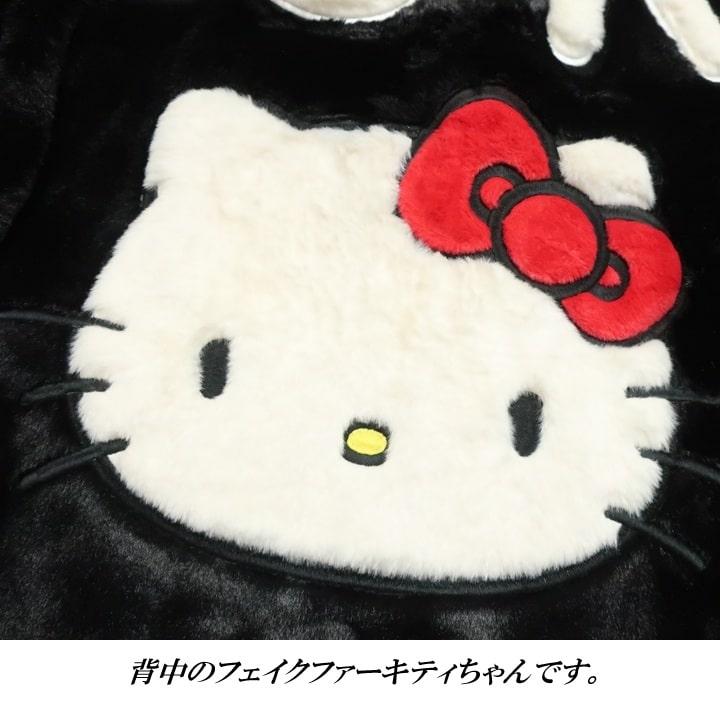 ハローキティ ハローキティ/サンリオ ファージャケット パーカー 耳