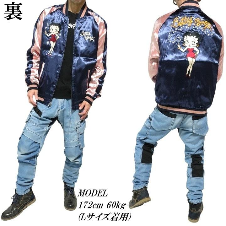 ベティ・ブープ刺繍デニムジャケット BETTY BOOP（ベティ ブープ） ベティーブープ リバーシブル/スカジャン