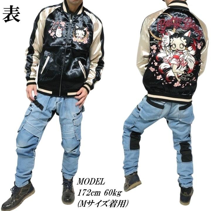 BETTY BOOP（ベティ ブープ） ベティーブープ リバーシブル/スカジャン