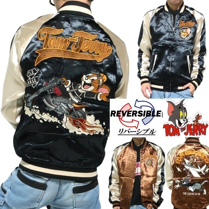 メンズセレクト トムとジェリー コラボ リバーシブル スカジャン