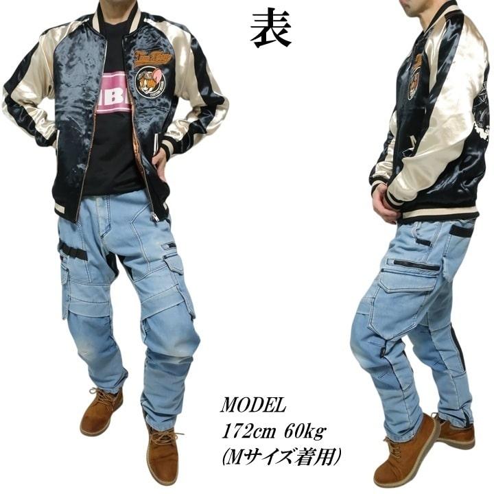 メンズセレクト トムとジェリー コラボ リバーシブル スカジャン