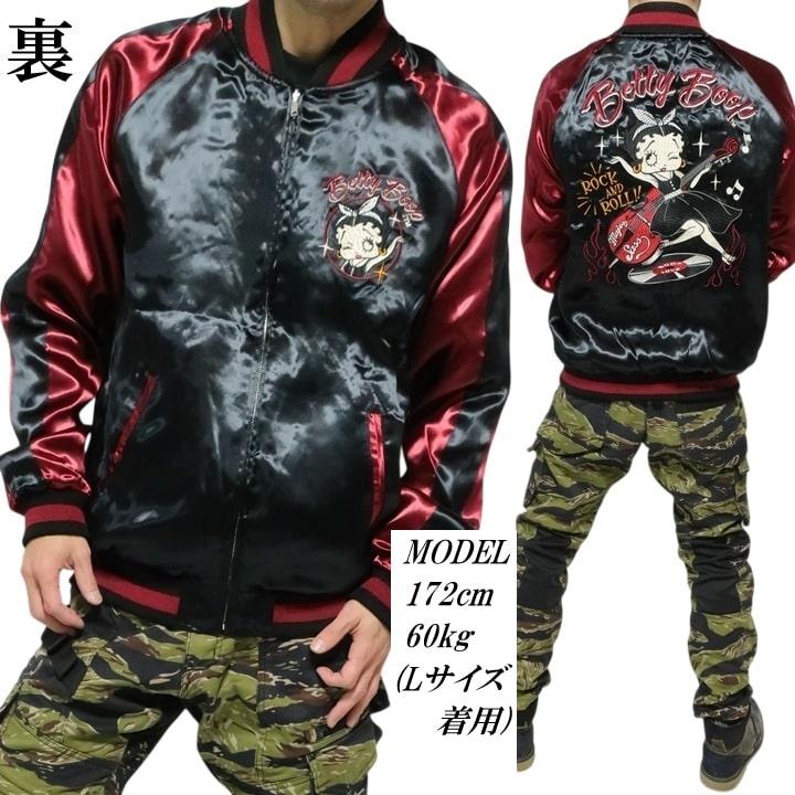 BETTY BOOP（ベティ ブープ） ベティーブープ リバーシブル/スカジャン