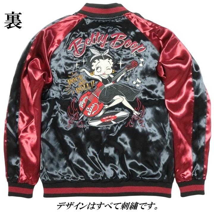 BETTY BOOP（ベティ ブープ） ベティーブープ リバーシブル/スカジャン