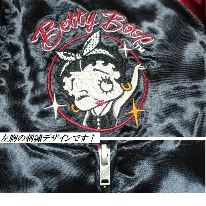 BETTY BOOP（ベティ ブープ） ベティーブープ リバーシブル/スカジャン