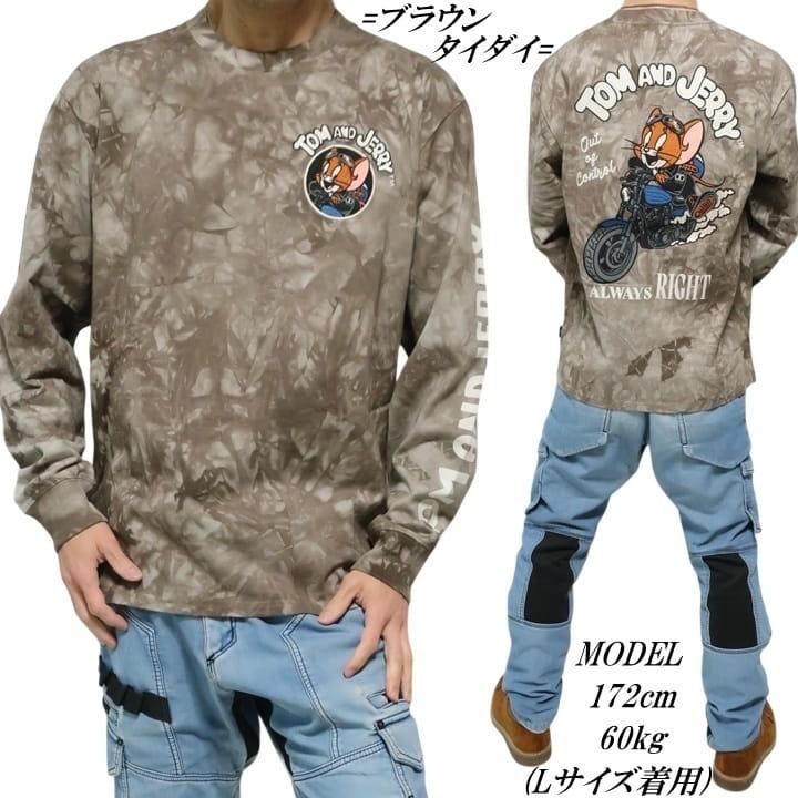 VANSON（バンソン） Tシャツ ロンT 長袖 トムとジェリー ライダー 
