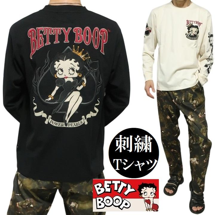 セルロイドベティブープ セルロイドベティブープ Antique Betty Boop Celluloid Doll 9