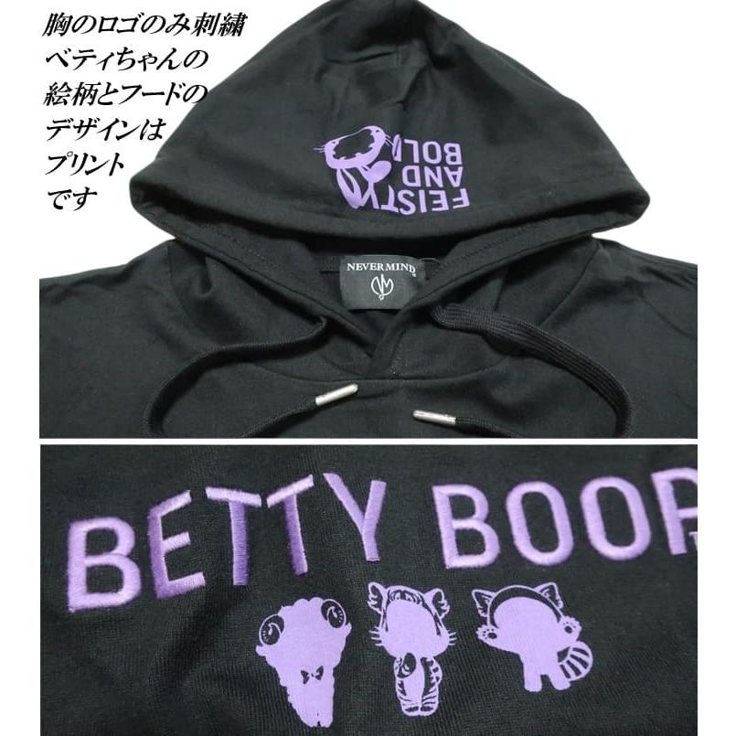 BETTY BOOP（ベティ ブープ） ベティーブープ パーカー オーバーサイズ