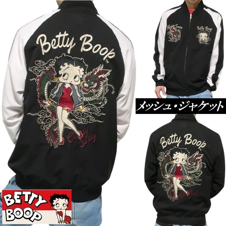 ベティ・ブープ ジャンパー　ブルゾン BETTY BOOP（ベティ ブープ） ベティーブープ メッシュジャケット 和柄