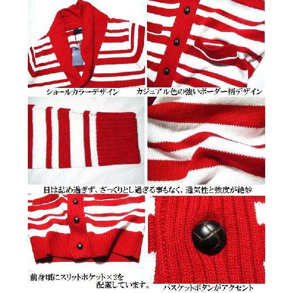 メンズセレクト カーディガン メンズ ボーダー ショールカラー ニット