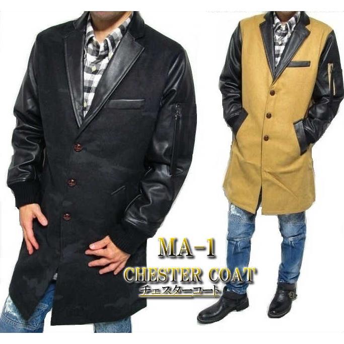 Ma 1 チェスターコート メンズ メルトン Puレザー アウター ブラック キャメル Out11 0 シンキロウ ジャケット 通販 Yahoo ショッピング