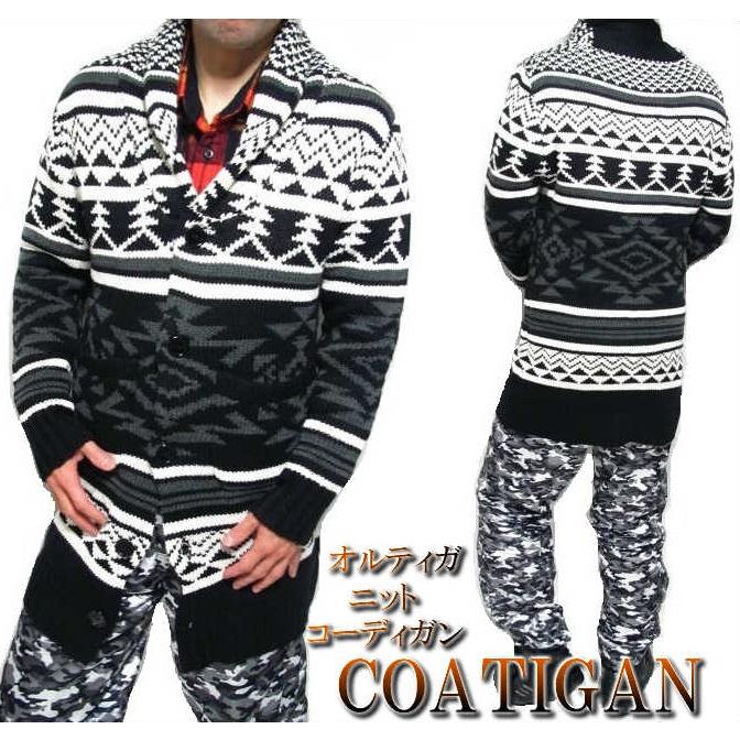 メンズセレクト ロング オルテガ柄 ショール ニット カーディガン 