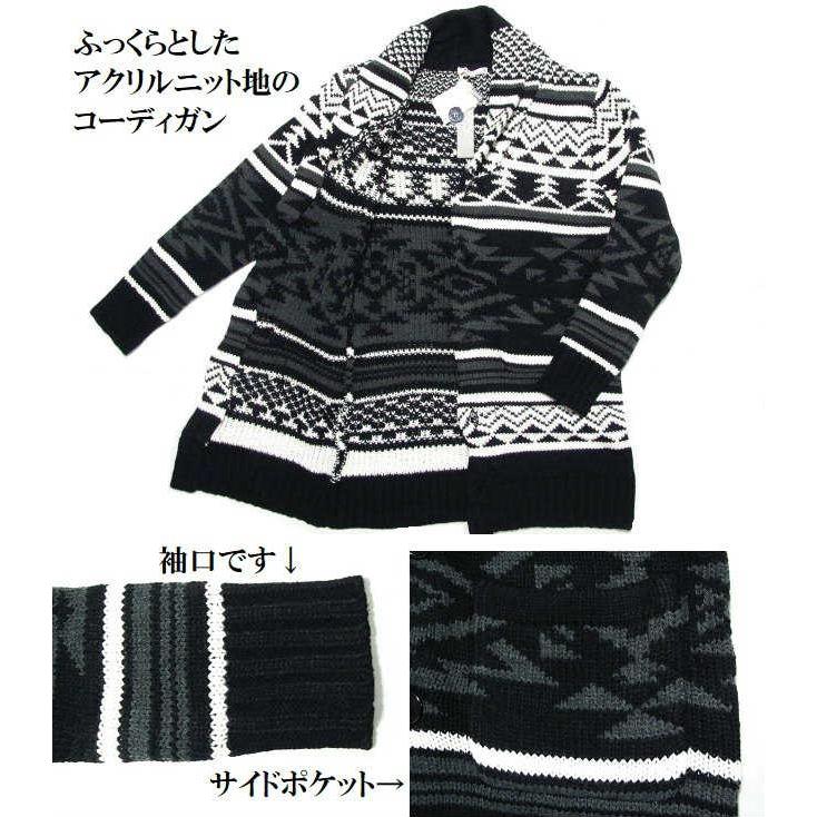 ロング オルテガ柄 ショール ニット カーディガン コーディガン 