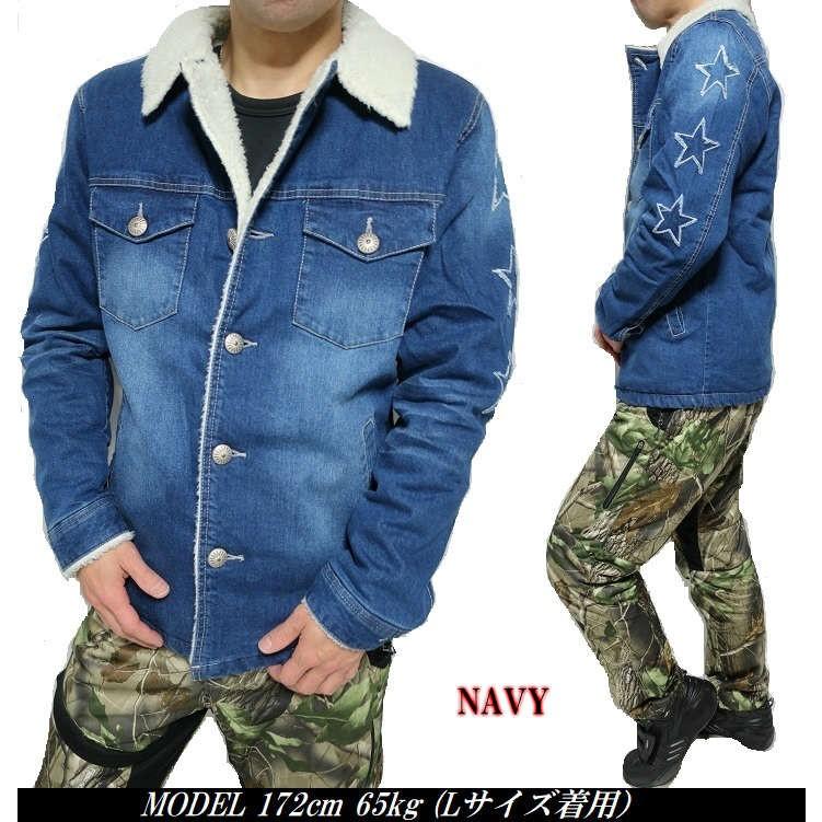 メンズセレクト デニム ジャケット ストレッチ 裏ボア/ランチ