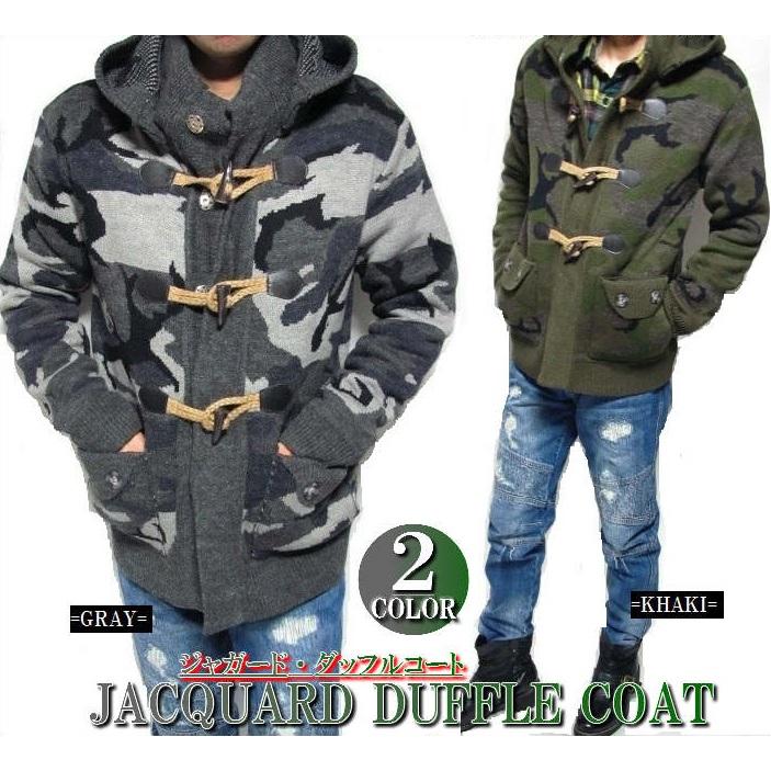 MILITARY（ミリタリー） ジャガード ダッフルコート 迷彩/カモフラ