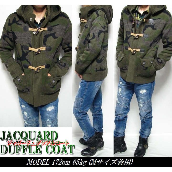MILITARY（ミリタリー） ジャガード ダッフルコート 迷彩/カモフラ