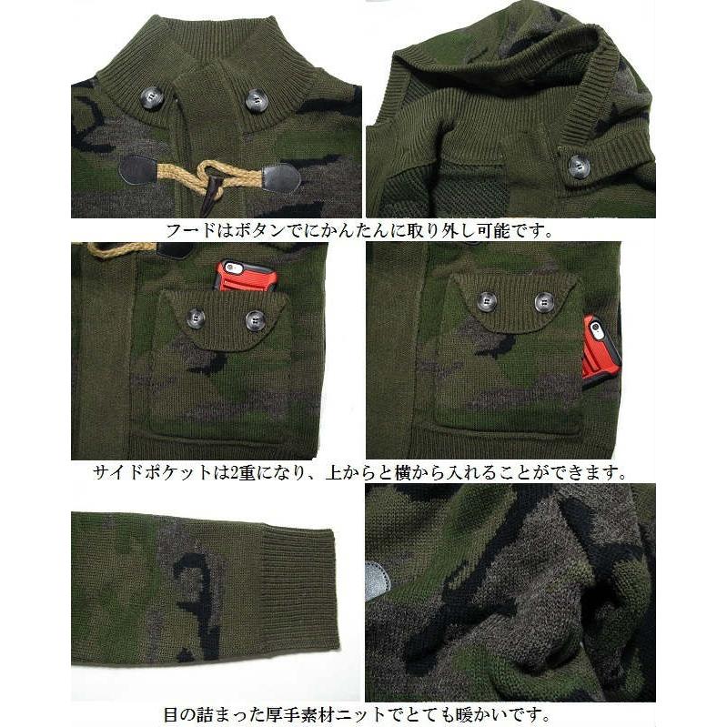 MILITARY（ミリタリー） ジャガード ダッフルコート 迷彩/カモフラ