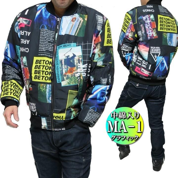 メンズセレクト MA-1 ジャケット メンズ 厚手/中綿 フォト