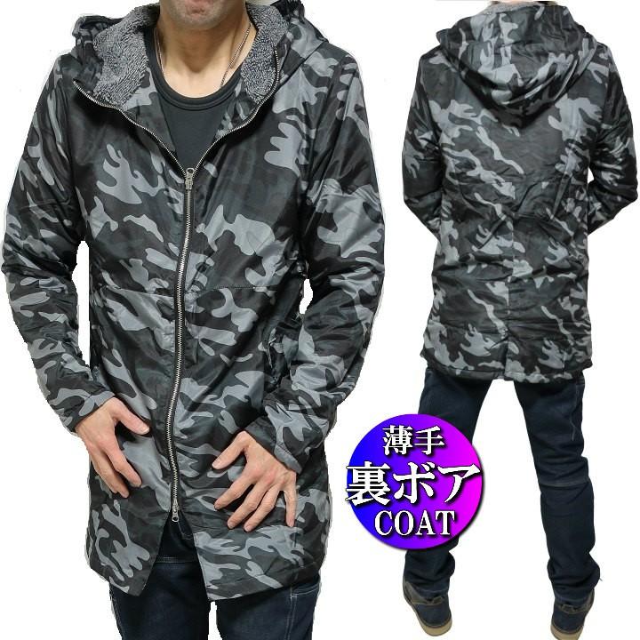 ロング ジップパーカー コート メンズ 迷彩 カモフラ アウター 裏ボア M L Out56 0 シンキロウ ジャケット 通販 Yahoo ショッピング