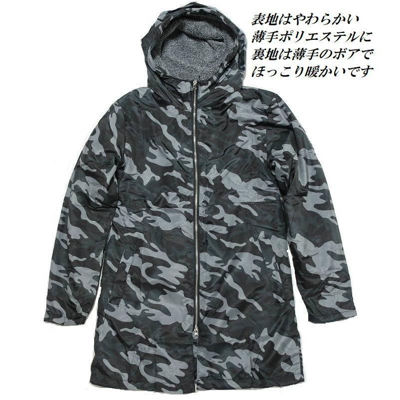 G-star RAW モッズコート迷彩カモフラハーフコートミリタリー