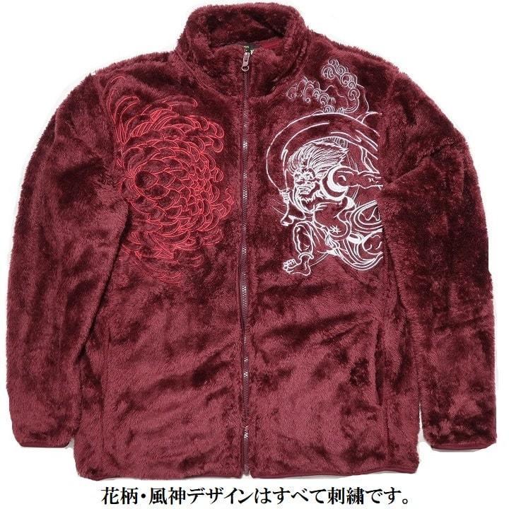 メンズセレクト ボア ジャケット 風神雷神 和柄 もこもこ/モコモコ