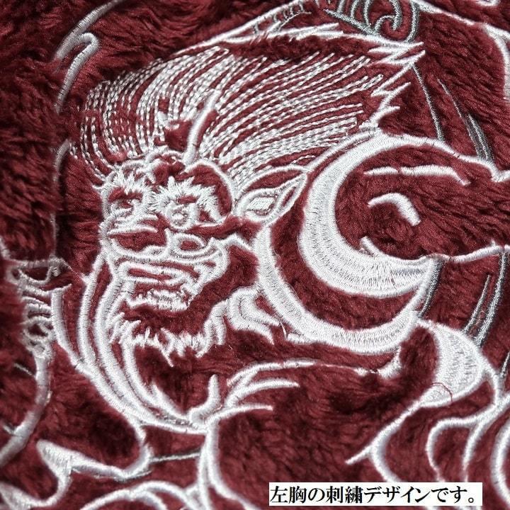 メンズセレクト ボア ジャケット 風神雷神 和柄 もこもこ/モコモコ