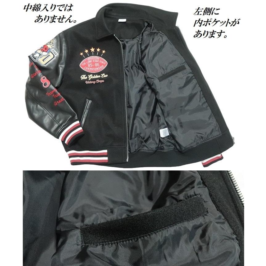 メンズセレクト スタジャン/スタジアムジャンパー メンズ