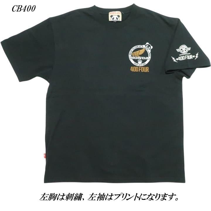 PANDIESTA（パンディエスタ） 半袖 Tシャツ パンダ ホンダ コラボ