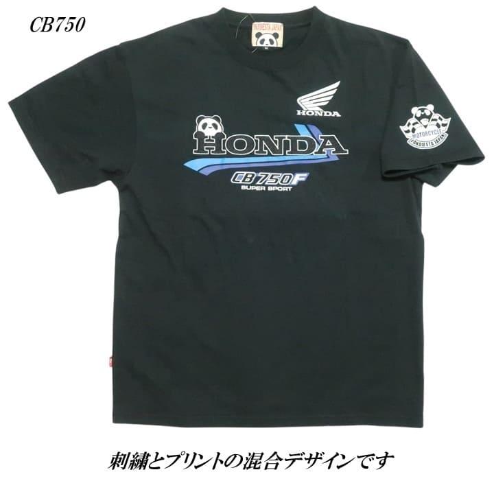 うっちゃん様（20）PANDIESTA Honda カブ 刺繍Tシャツ（黒） PANDIESTA（パンディエスタ） 半袖 Tシャツ パンダ ホンダ コラボ