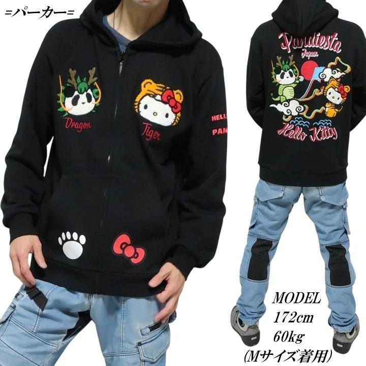 ハローキティ Pandiesta Japan(パンディエスタ ジャパン) ハローキティ