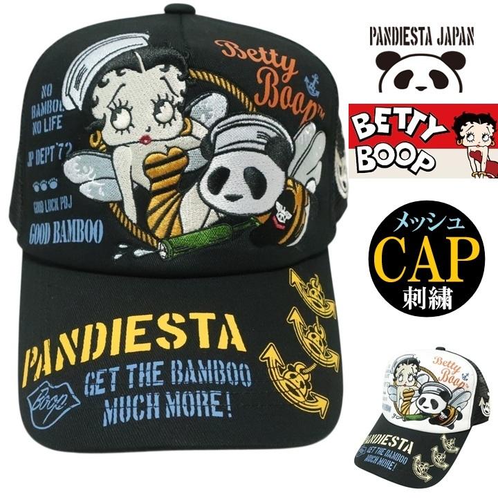 BETTY BOOP（ベティ ブープ） ベティーブープ ベティちゃん Pandiesta