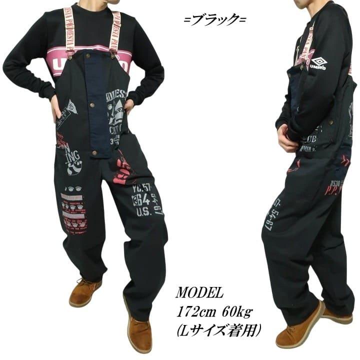 PANDIESTA（パンディエスタ） オーバーオール パンダ ヨットクラブ