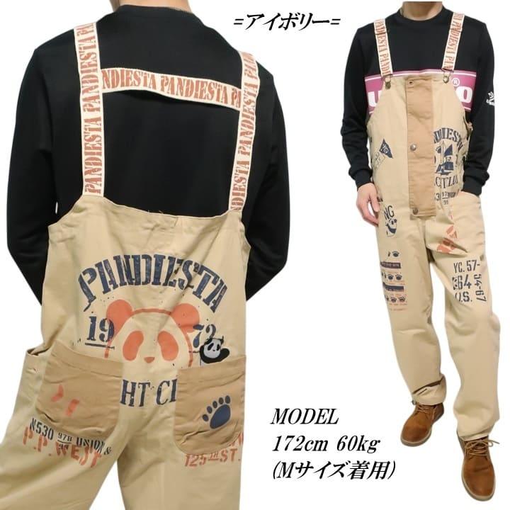 PANDIESTA（パンディエスタ） オーバーオール パンダ ヨットクラブ