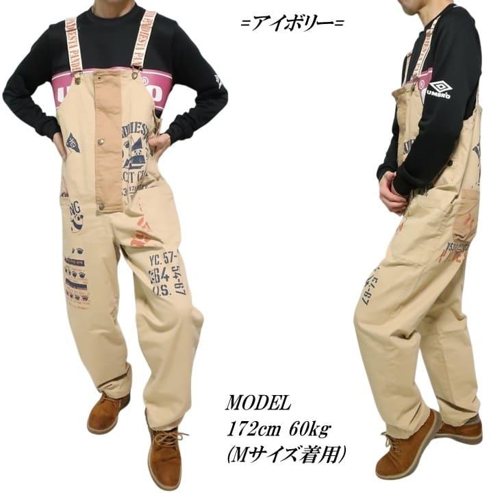 新品　パンディエスタ　ベージュオーバーオール　男女兼用 PANDIESTA（パンディエスタ） オーバーオール パンダ ヨットクラブ