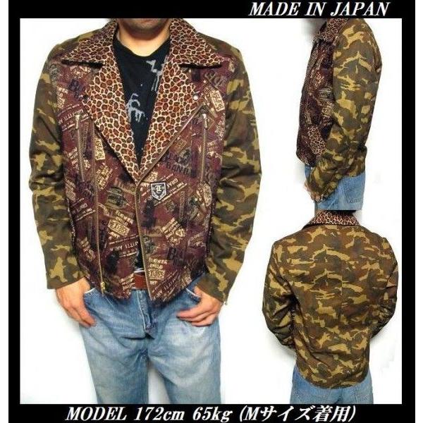 格安 ライダースジャケット メンズ カーキ 迷彩 デニム 豹柄 オリジナル Rai46 シンキロウ ジャケット 通販 Yahoo ショッピング 春夏新色 Staging Uneltemania Ro