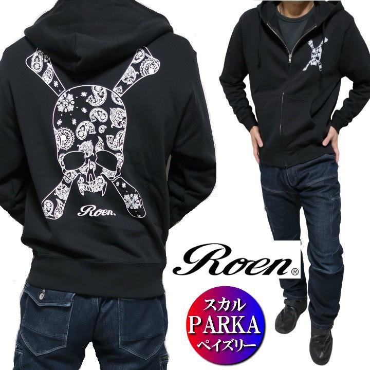 ROEN/ロエン メンズ パーカー 服 芸能人 ペイズリー/バンダナ ドクロ/スカル ブラック S-XL ROA-207｜shinkirohjacket