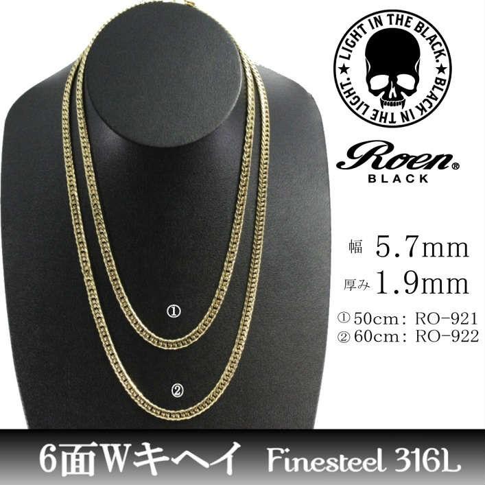 確認用 純金 999 Silver 925 ネックレスまとめ ROEN joy