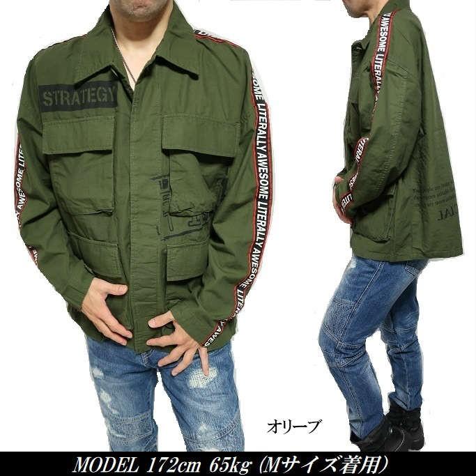 超美品｜ファティーグジャケット 米国軍屈指の名作を折衷》FATIGUE JACKET – ナイジェル