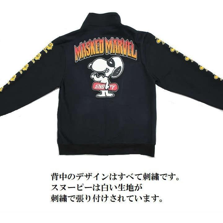 スヌーピー トラック ジャケット スウェット メンズ Snoopy ローブローナックル Rot35 0 シンキロウ ジャケット 通販 Yahoo ショッピング