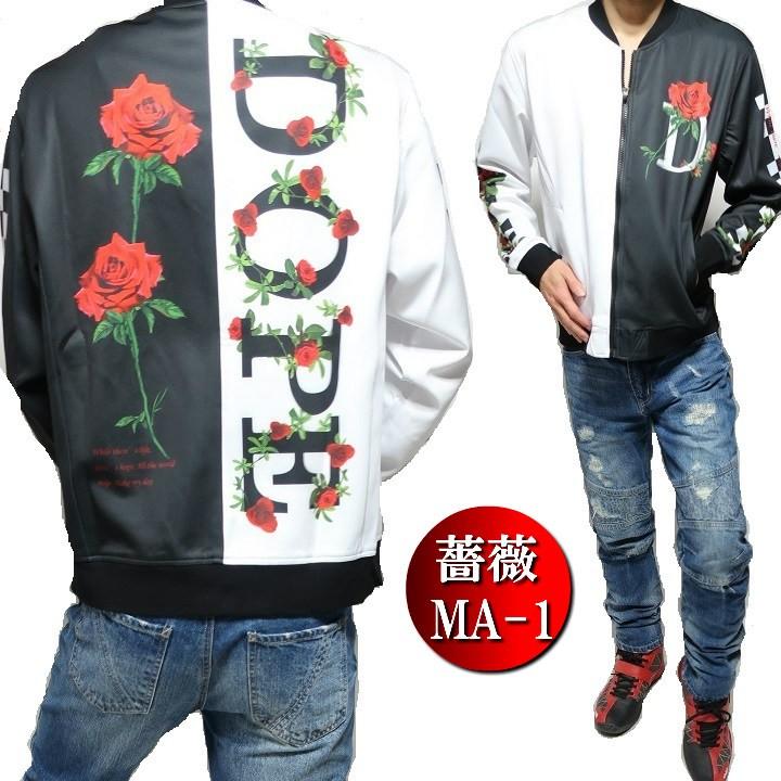 限定製作 Ma 1 ジャケット メンズ レディース ジャージ素材 転写プリント 薔薇 ローズ ユニセックス トレンド 配色 裏地無し 安い Atempletonphoto Com